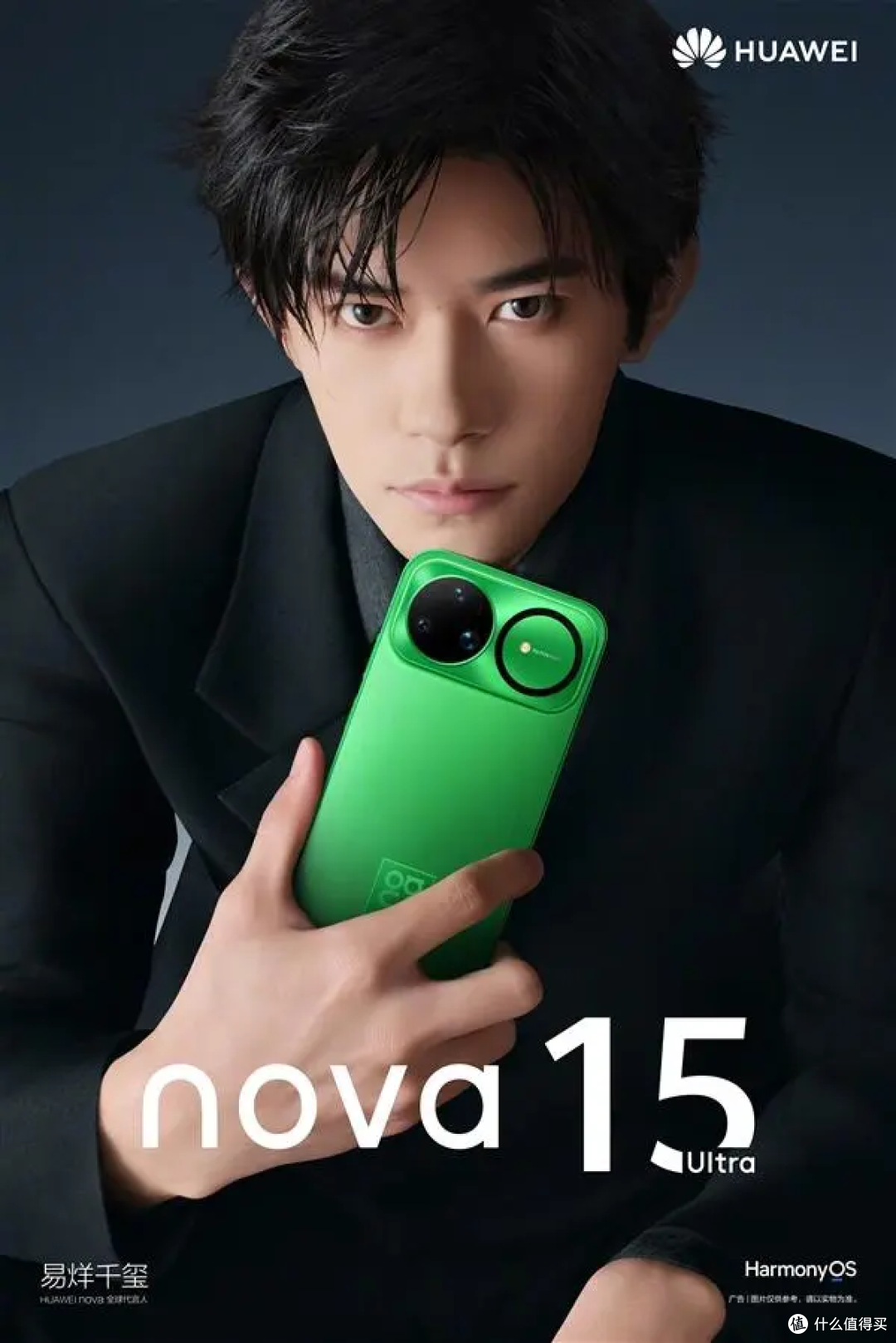 华为nova 15系列官宣定档，对比nova 14，新机到底有哪些升级变化