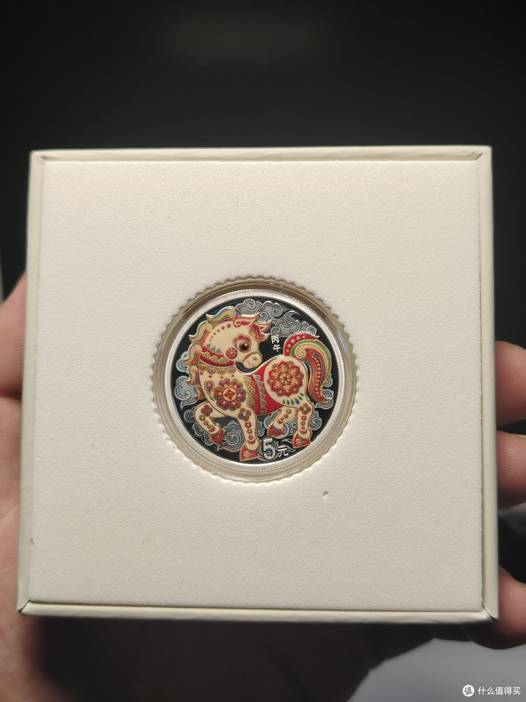 抽中马年银币的快乐值爆表✨