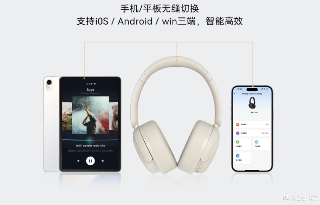 2025年头戴式耳机实测避雷指南,索尼、JBL、西圣哪款最值得买?