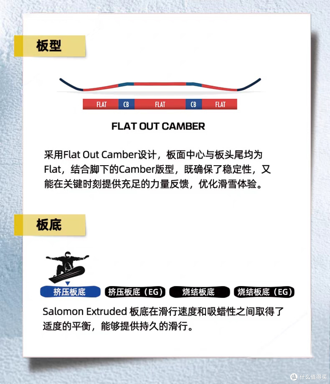 Salomon LOTUS：新手女生滑雪启蒙板