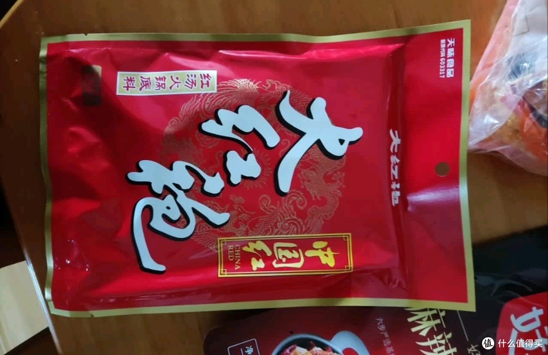 冬日热辣担当!大红袍中国红火锅底料,4-5人小聚嗨吃不停