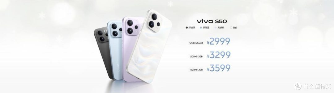 与田曦薇共赴“告白”之约,vivoS50系列开启生动生活新章