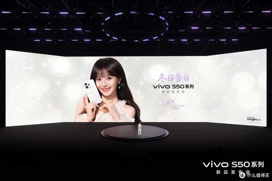 与田曦薇共赴“告白”之约,vivoS50系列开启生动生活新章