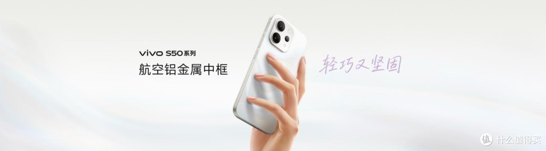与田曦薇共赴“告白”之约,vivoS50系列开启生动生活新章