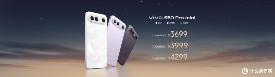 与田曦薇共赴“告白”之约,vivoS50系列开启生动生活新章