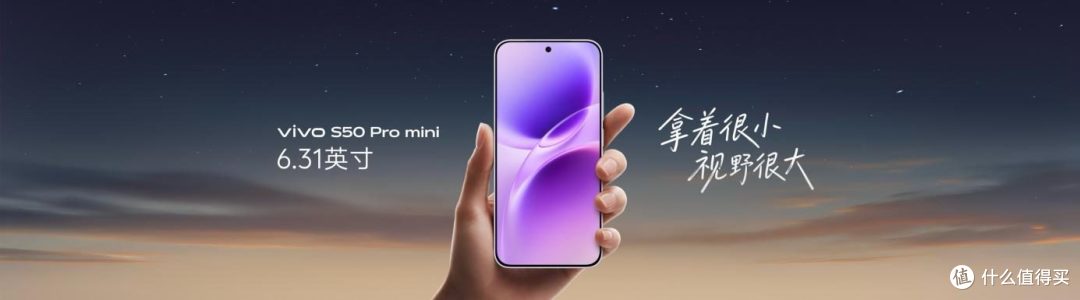 与田曦薇共赴“告白”之约,vivoS50系列开启生动生活新章