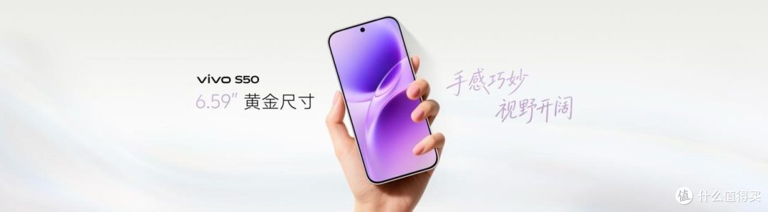 与田曦薇共赴“告白”之约,vivoS50系列开启生动生活新章
