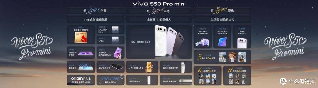 与田曦薇共赴“告白”之约,vivoS50系列开启生动生活新章