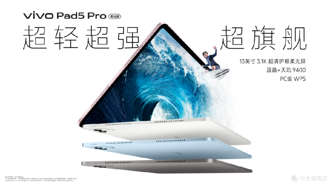 与田曦薇共赴“告白”之约,vivoS50系列开启生动生活新章
