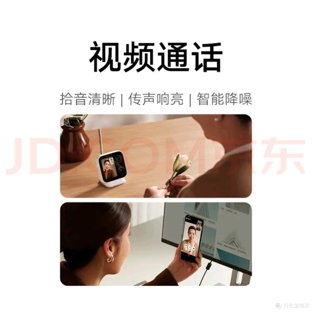小米智能摄像机 视频通话版