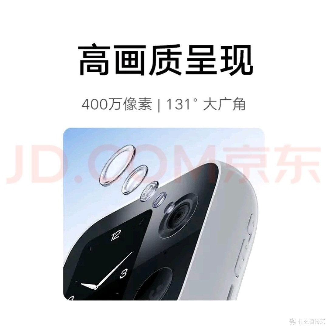小米智能摄像机 视频通话版