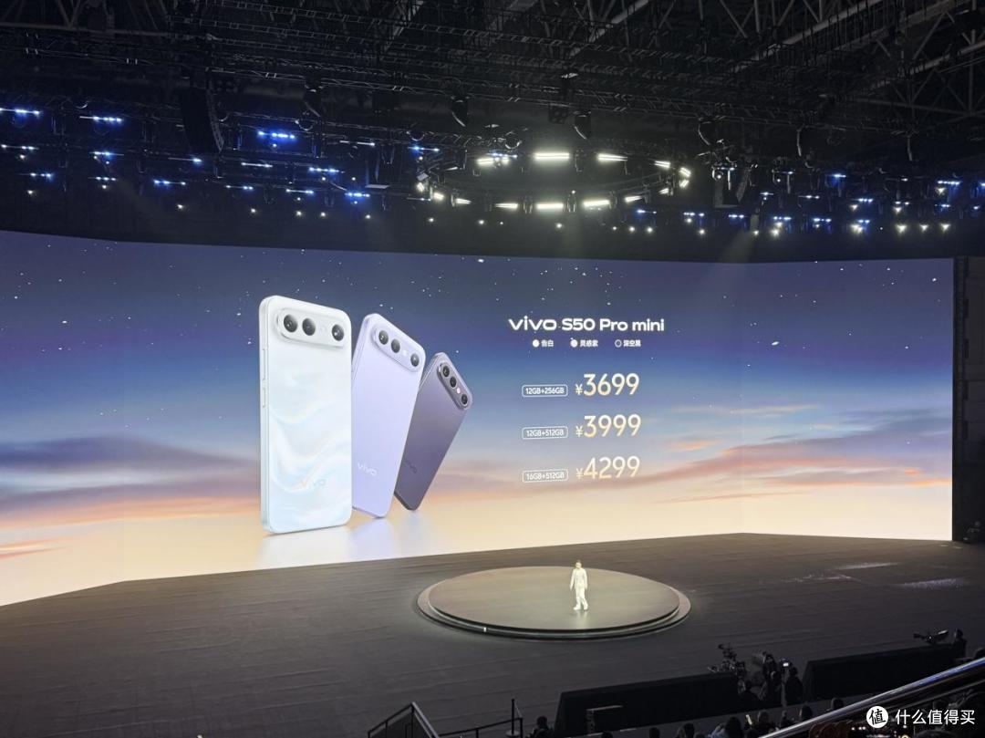 2999元起!vivo S50标准版狂卷影像,中端机有了新故事?