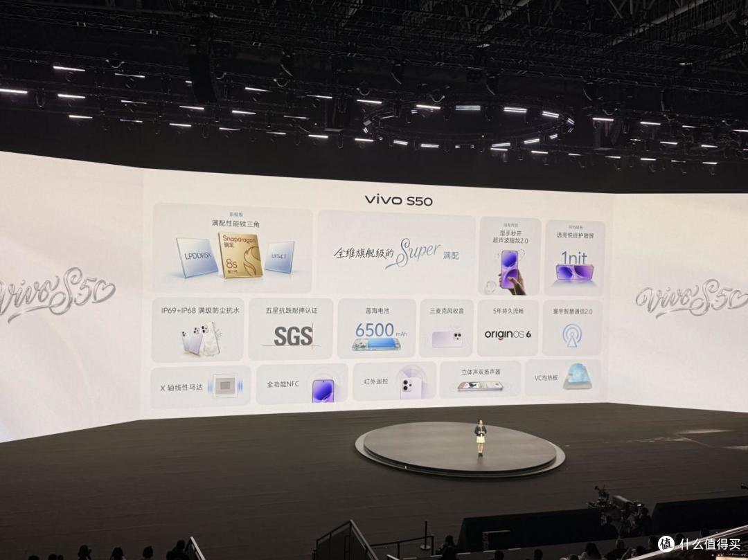 2999元起!vivo S50标准版狂卷影像,中端机有了新故事?