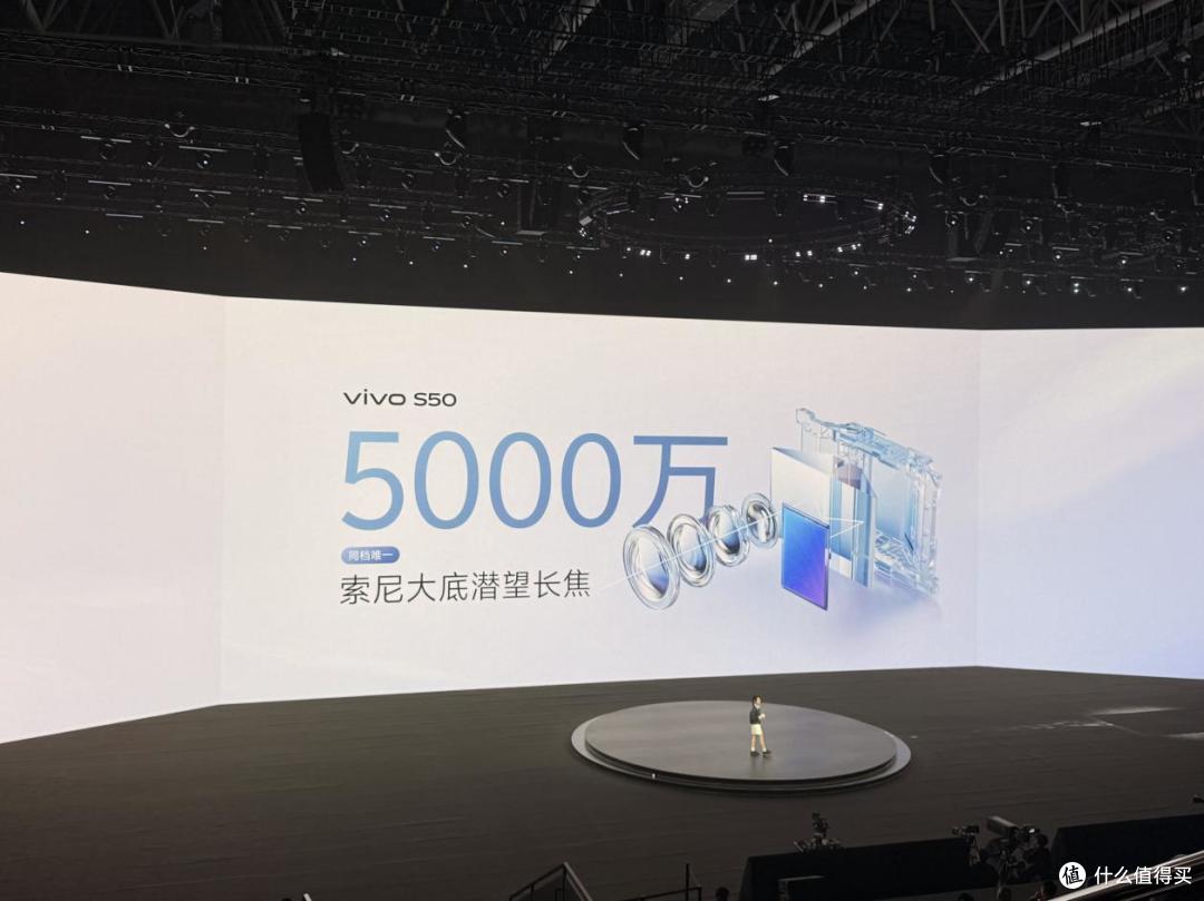 2999元起!vivo S50标准版狂卷影像,中端机有了新故事?