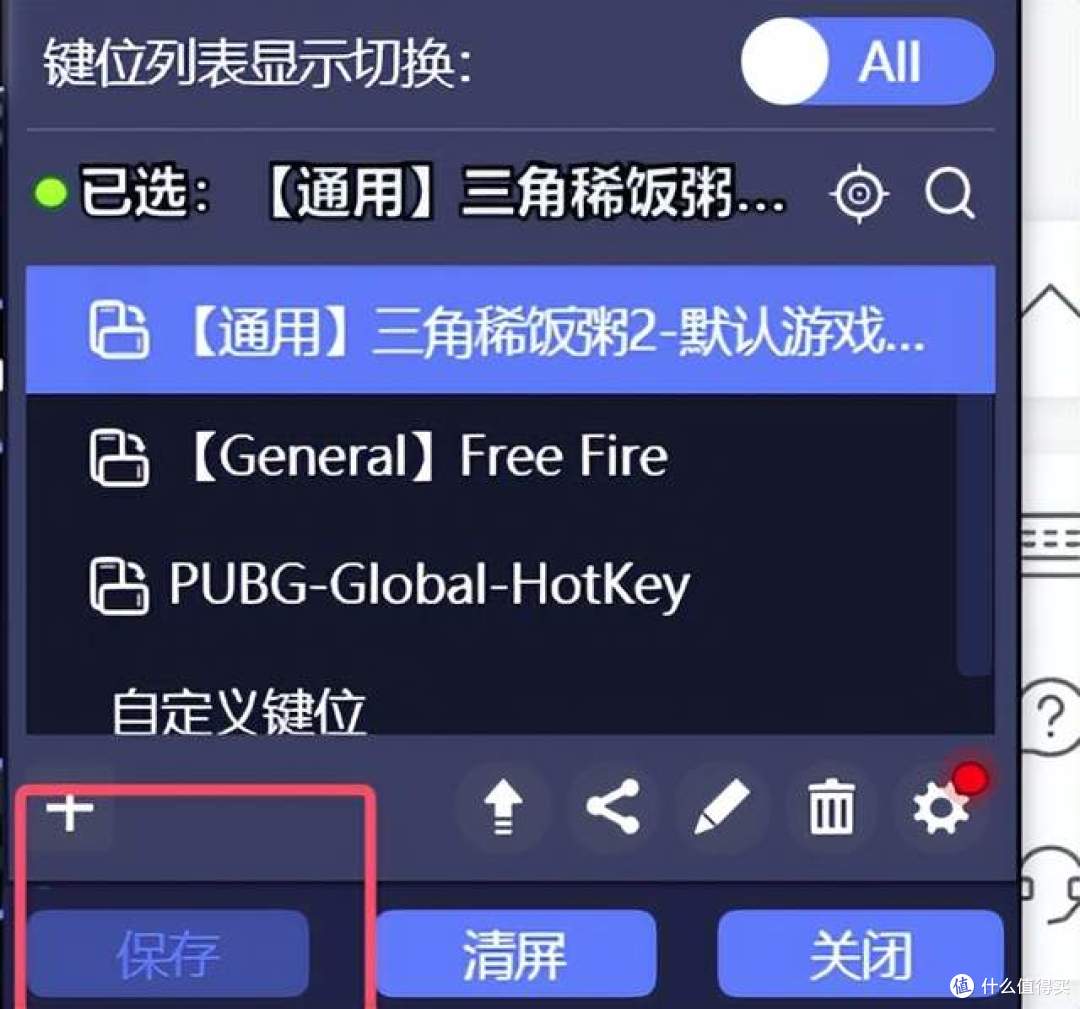 电脑玩手游神器!手游投屏 + 键鼠操控全攻略!