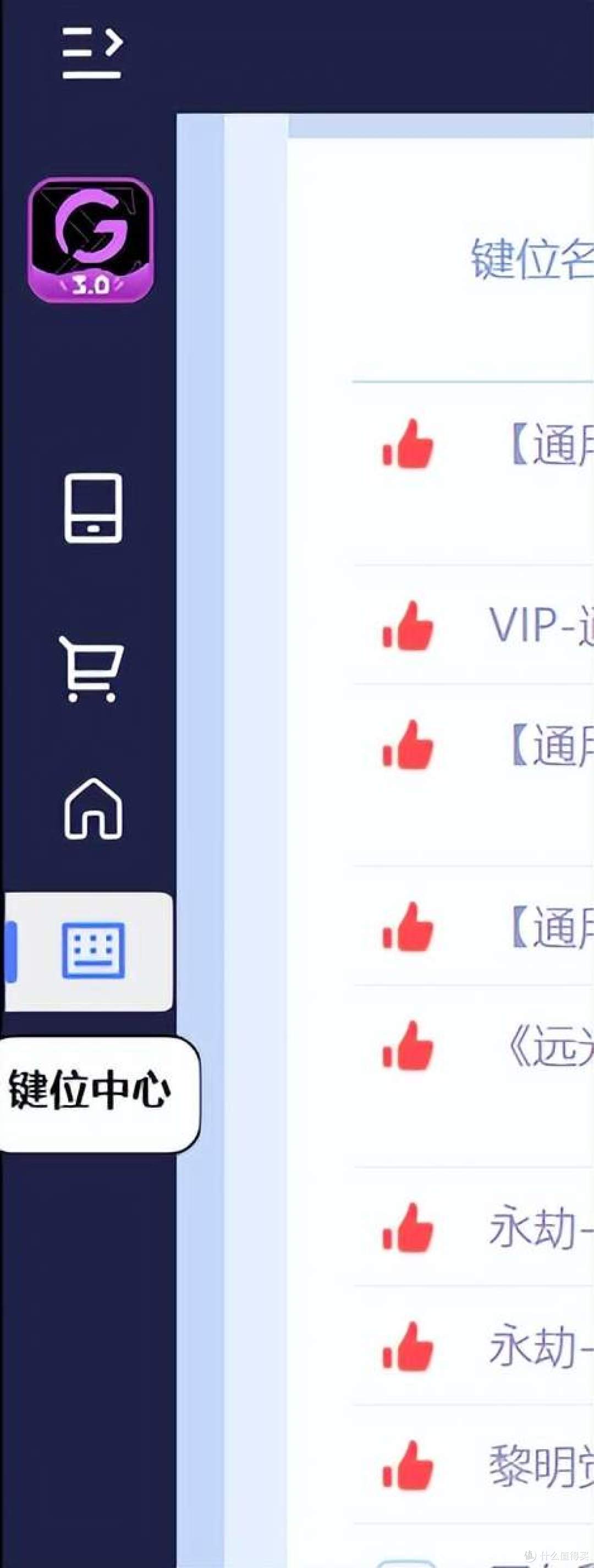 电脑玩手游神器!手游投屏 + 键鼠操控全攻略!