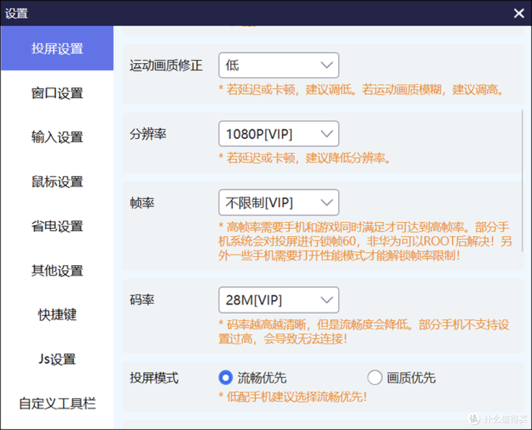 电脑玩手游神器!手游投屏 + 键鼠操控全攻略!