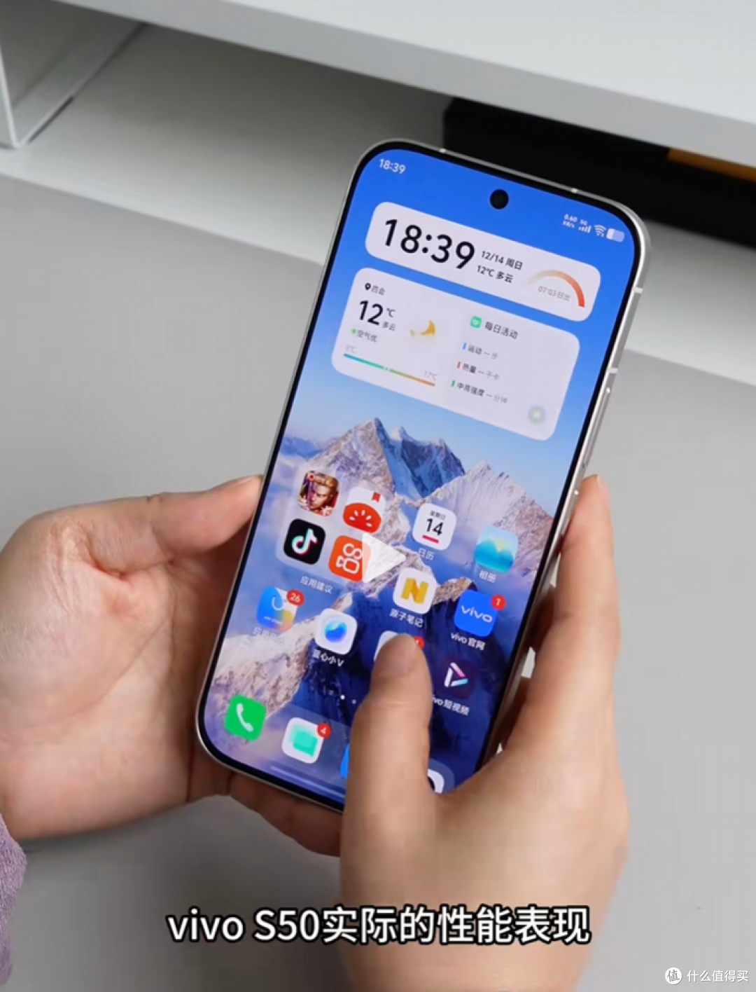 vivo S50值得买吗?2025年中端机新选择,这几点决定是否入手