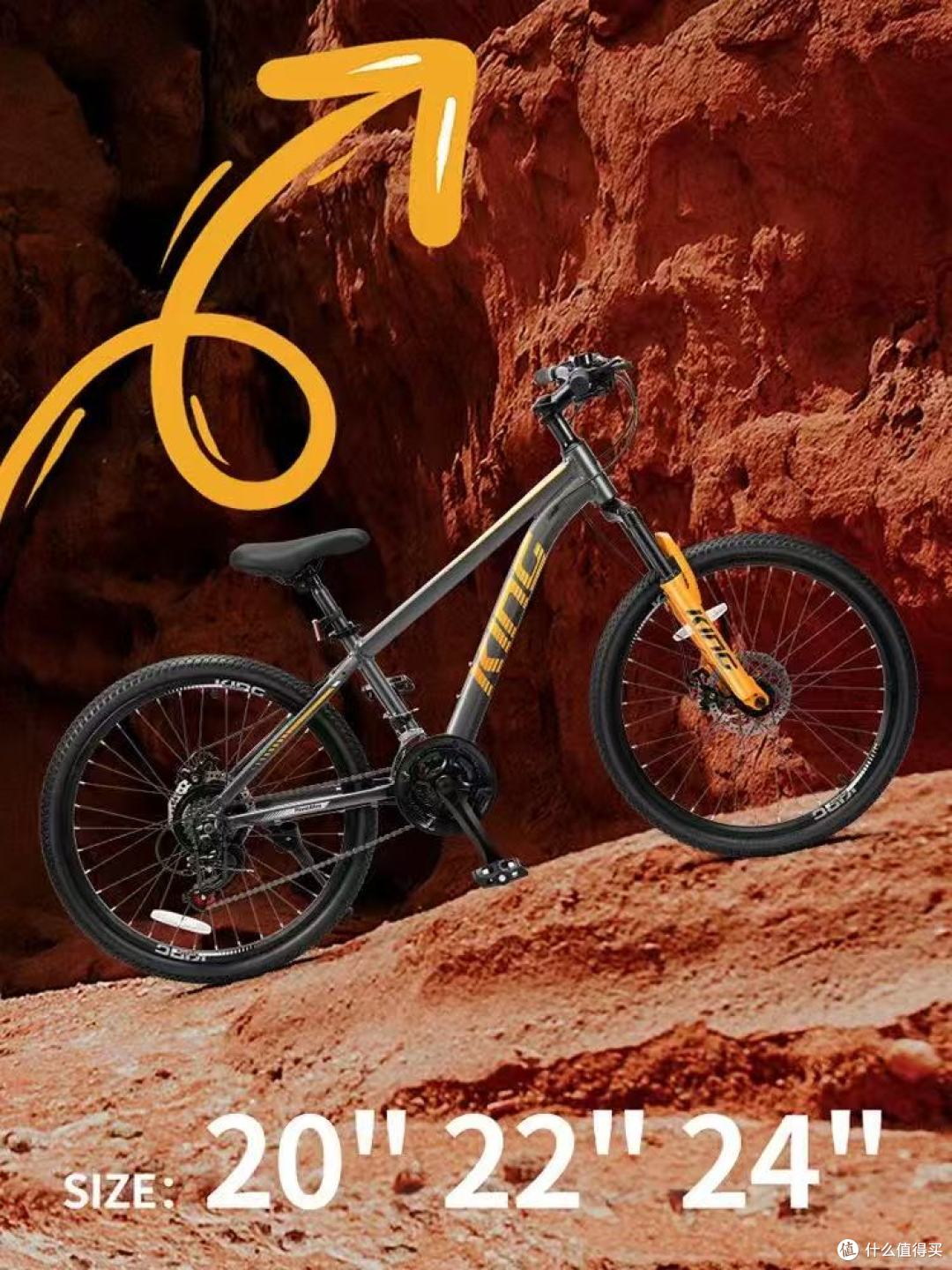 8-12岁娃选车不踩坑!优贝KING山地车亲测半年太香了🚴♂️