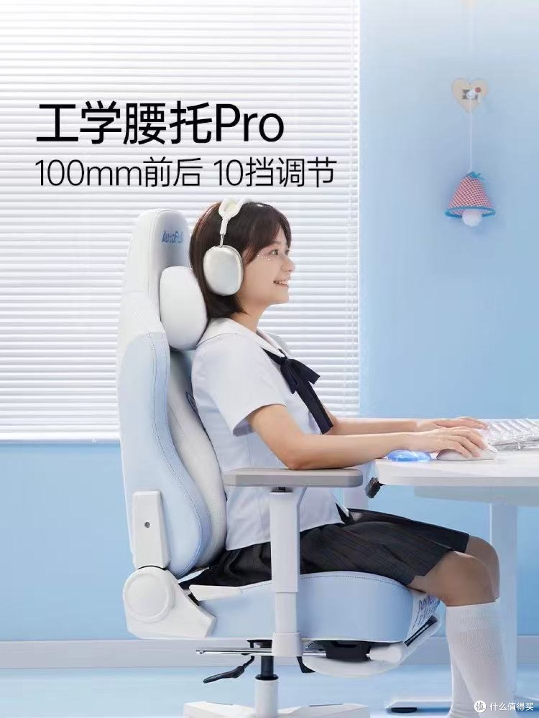 千元电竞椅封神!傲风C3Pro坐过就再也回不去了🎮
