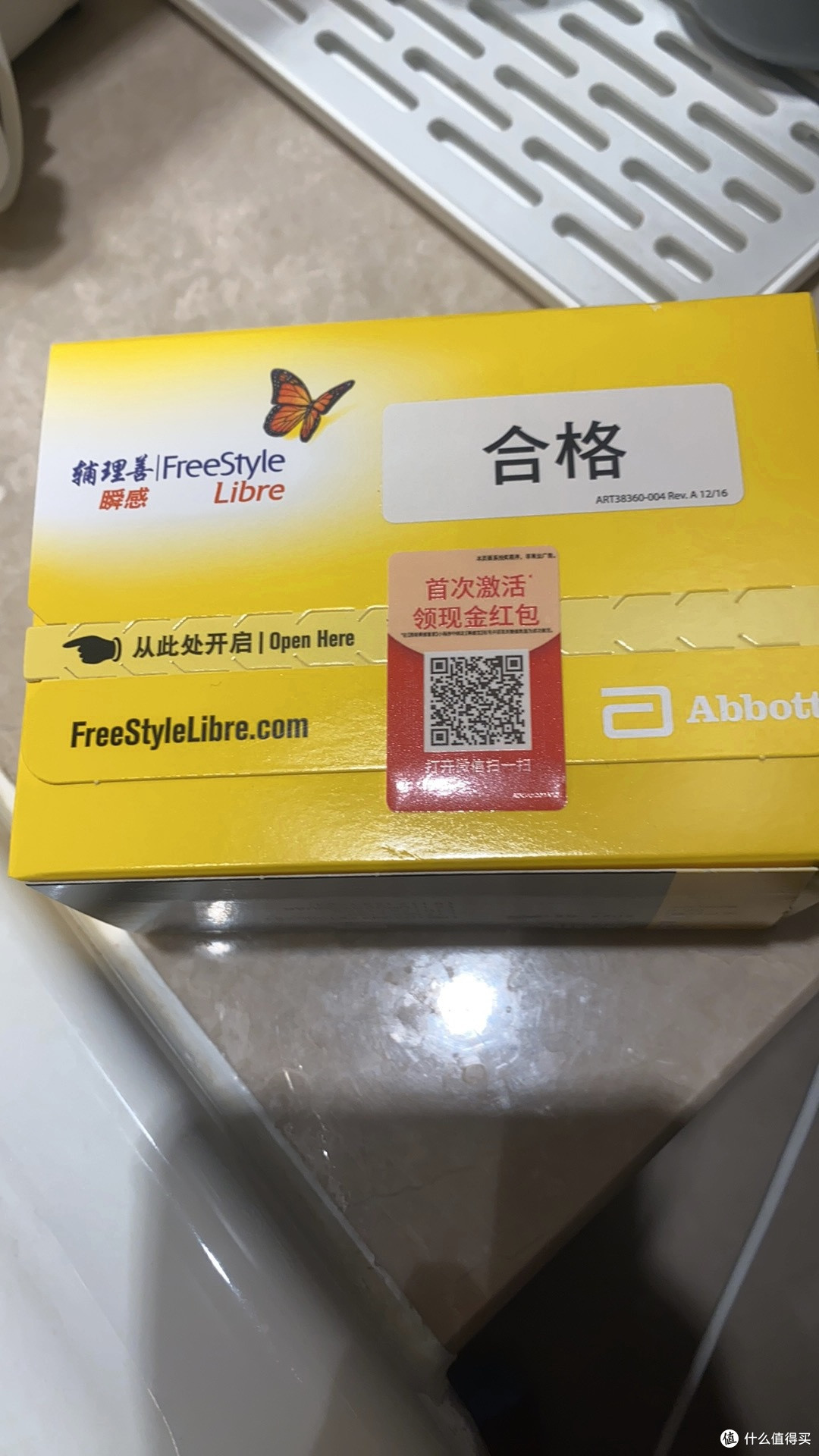 雅培辅理善瞬感系统革新血糖监测