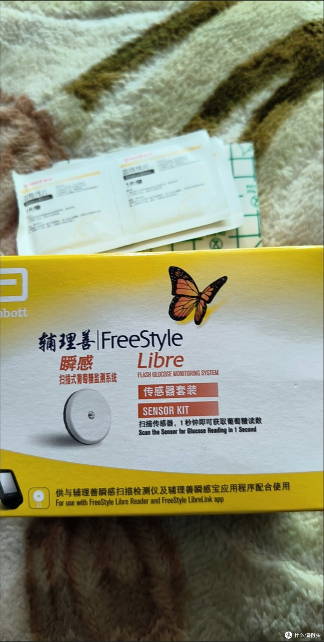 雅培辅理善瞬感系统革新血糖监测