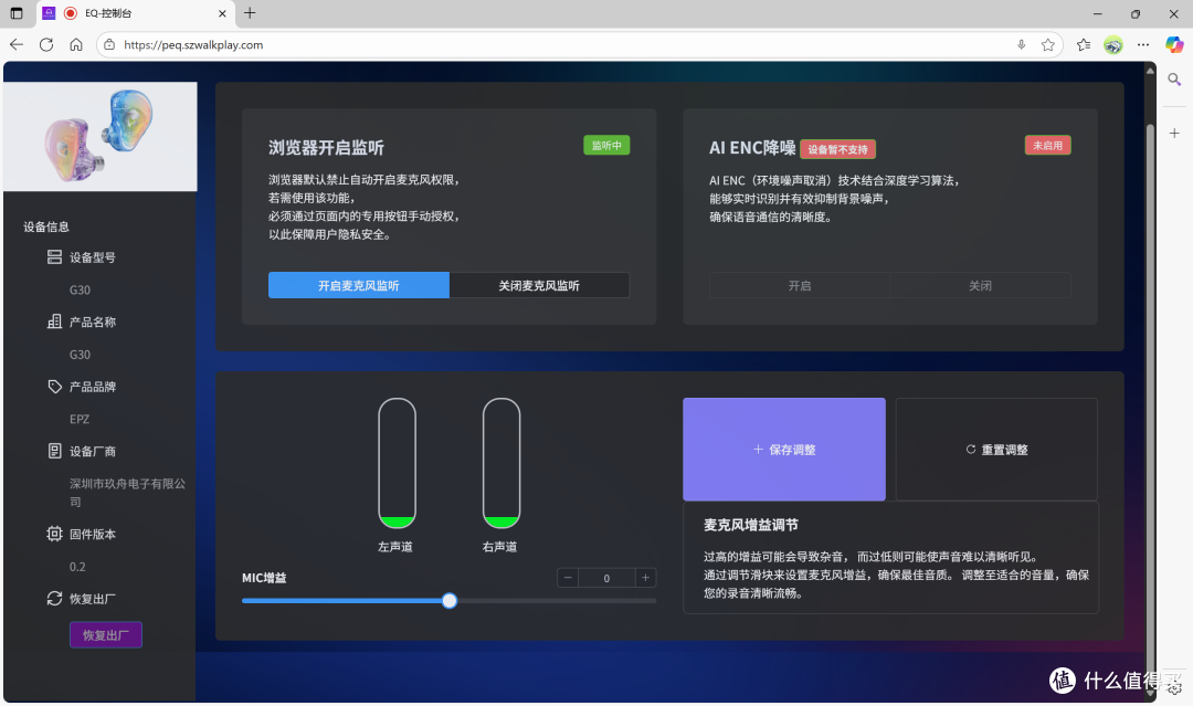 大升级，支持免费腔体外观定制的游戏&HIFI杂食耳机！