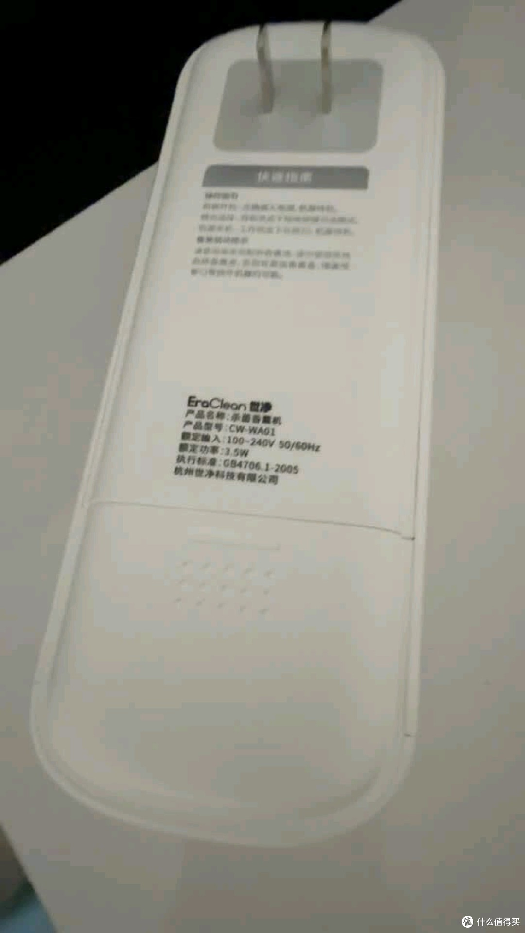 卫生间除臭器实测:杀菌香氛二合一