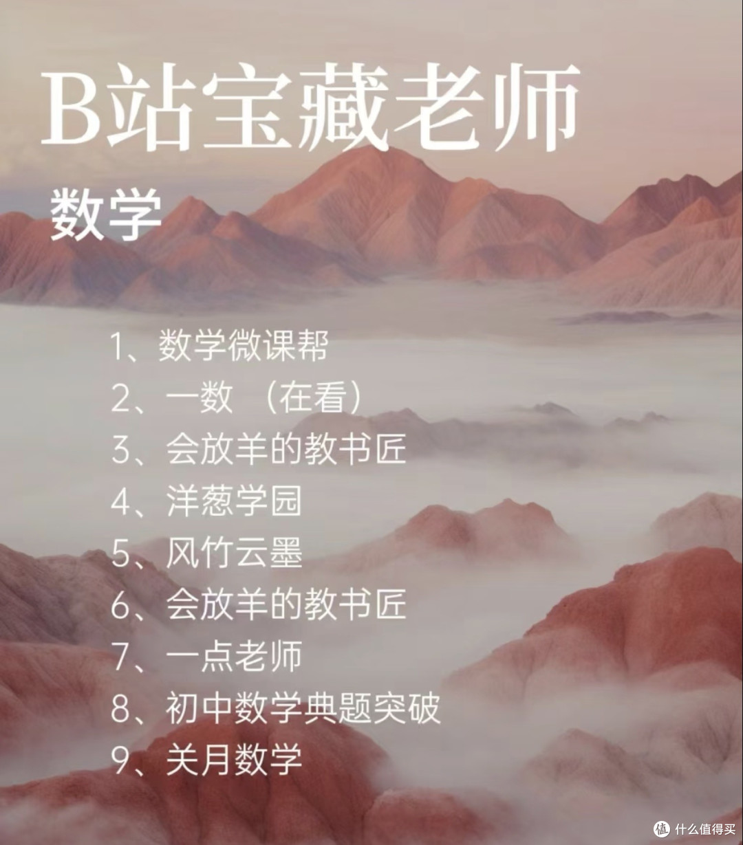 从B站自学:兴趣班断舍离后的选择