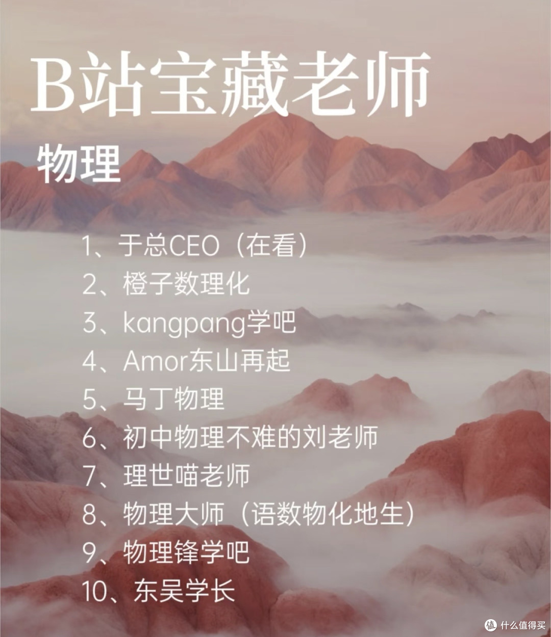 从B站自学：兴趣班断舍离后的选择