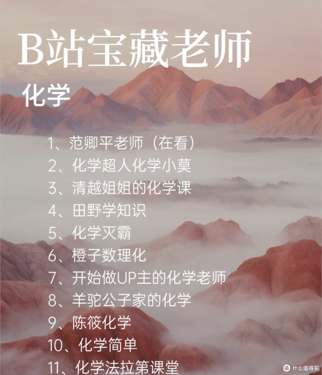 从B站自学:兴趣班断舍离后的选择