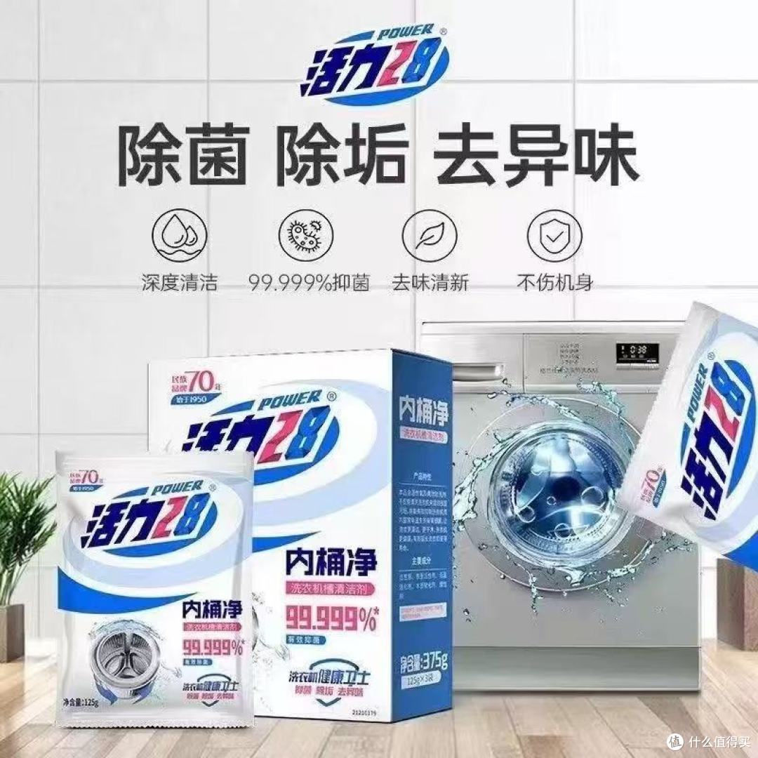 谁懂啊！用它洗出洗衣机“黑泥”后，衣服再也不发痒了🤮