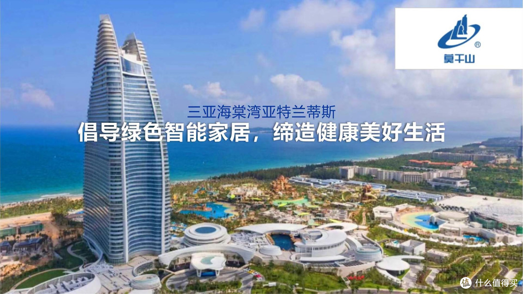 生态板什么品牌售后好?2025年生态板行业十大优质售后品牌