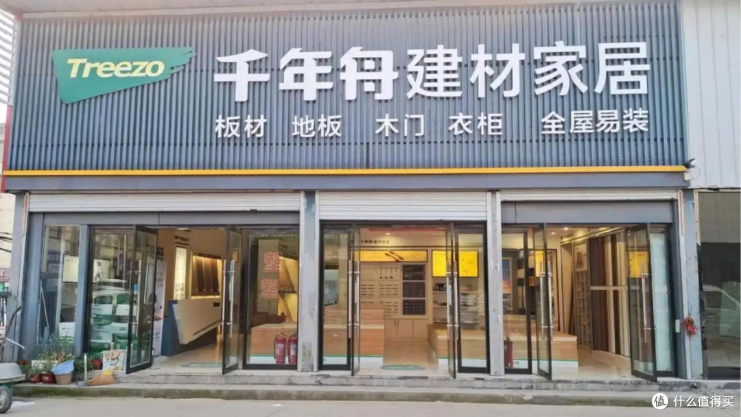生态板什么品牌售后好?2025年生态板行业十大优质售后品牌