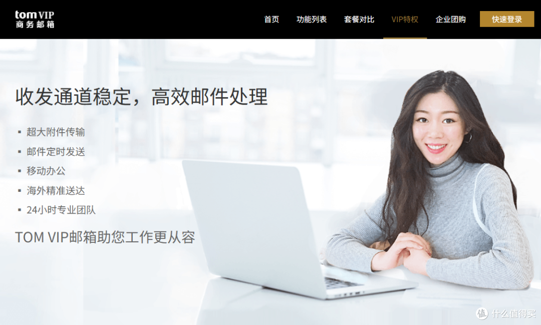 怎么申请邮箱账号？群发邮箱与高效邮件技巧指南