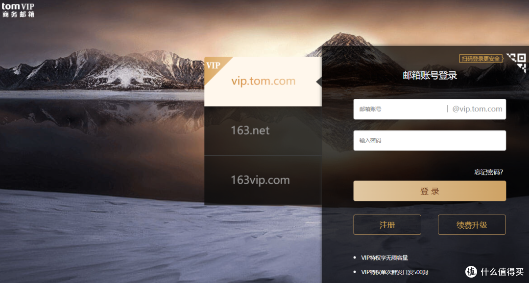 怎么申请邮箱账号？群发邮箱与高效邮件技巧指南