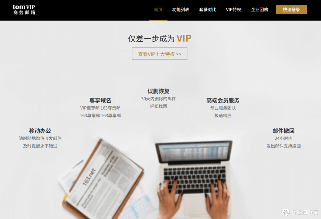 怎么申请邮箱账号？群发邮箱与高效邮件技巧指南