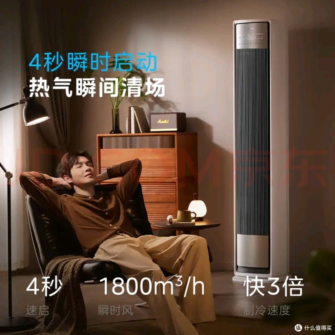 现代空调:消除不适的温度