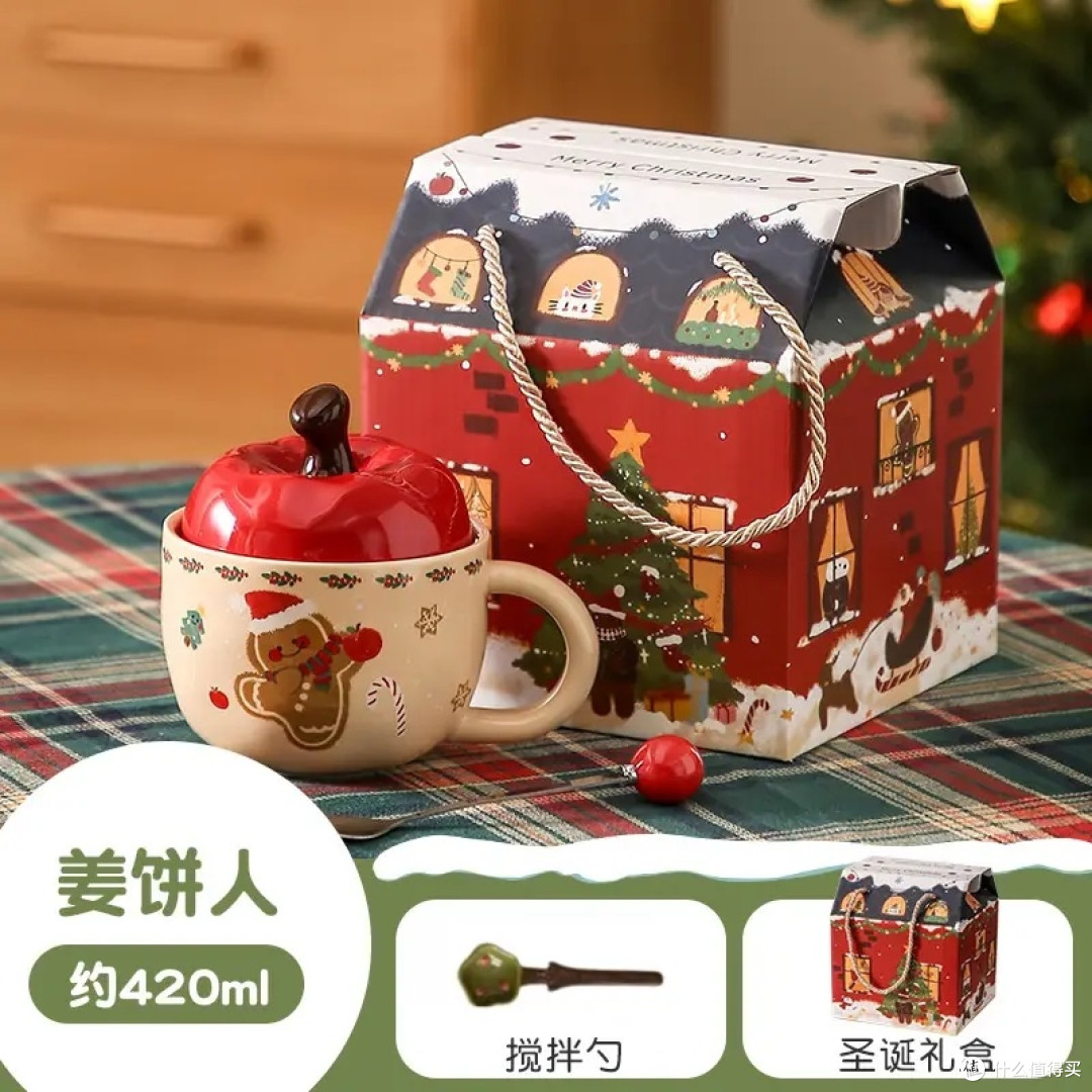 圣诞“苹”安礼，姜饼人马克杯的温暖仪式感