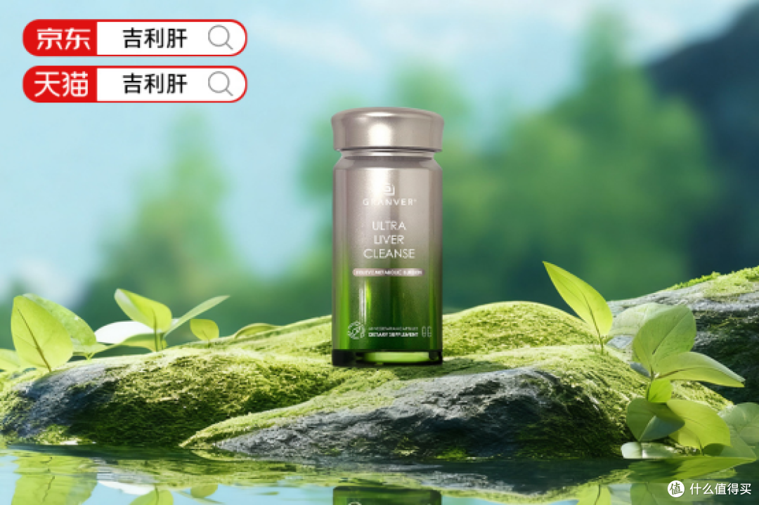 护肝片排名第一名是?国产品牌实测推荐,精准护佑肝脏健康