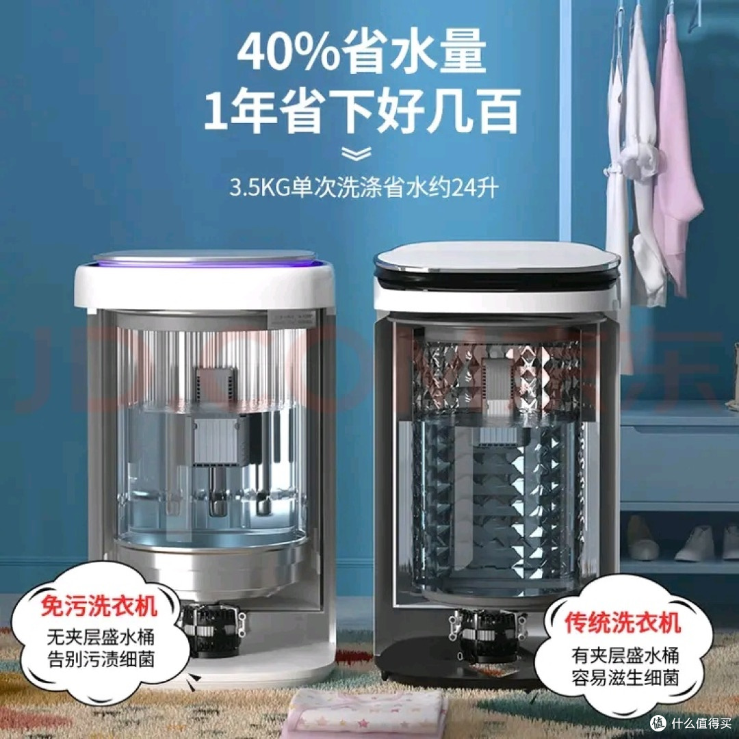 婴儿洗衣机:守护未来的小生命