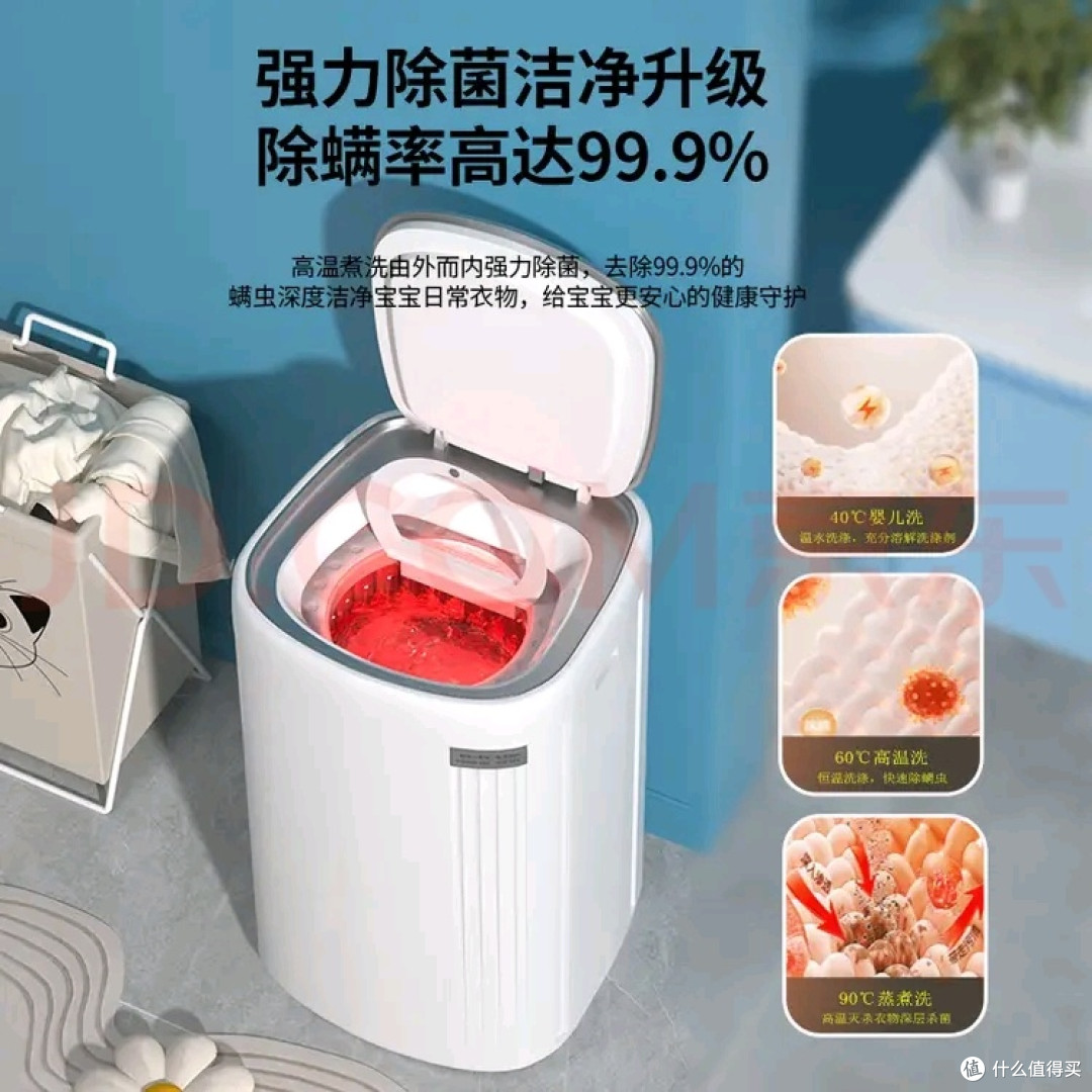 婴儿洗衣机:守护未来的小生命