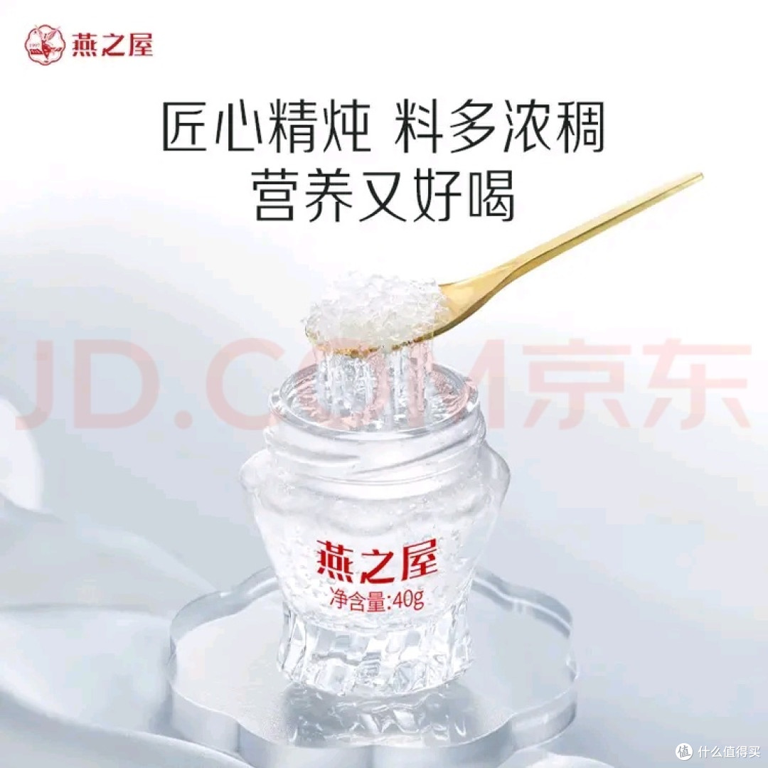 燕之屋礼盒：东方情意的精致符号