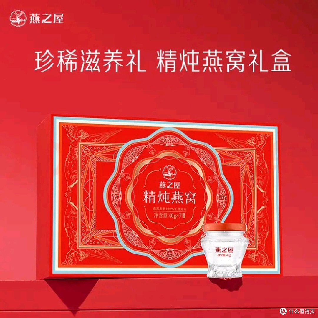 燕之屋礼盒：东方情意的精致符号