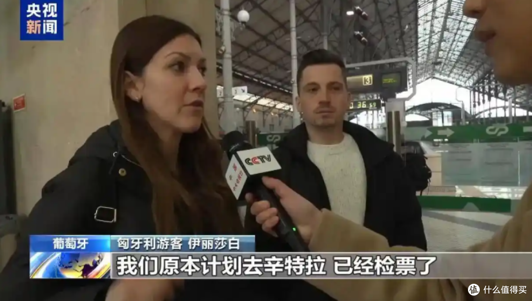 葡萄牙300万工人罢工,里斯本地铁全停,400架航班取消!