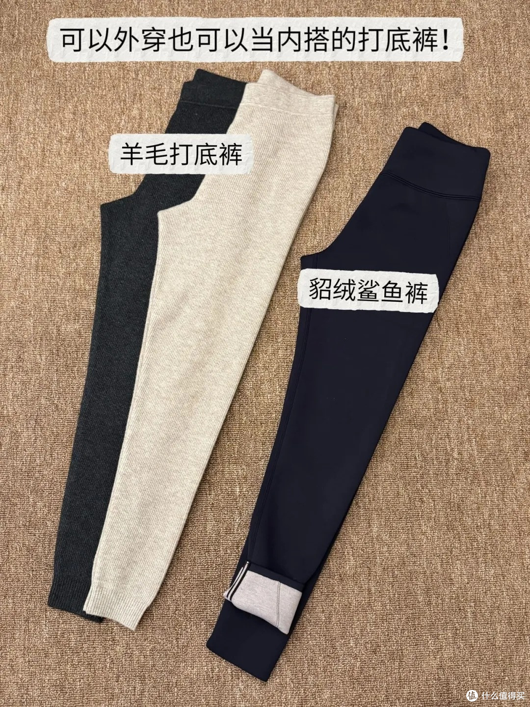 怕冷星人狂喜!4 年亲测秋冬保暖法,-25℃雪场也能暖乎乎