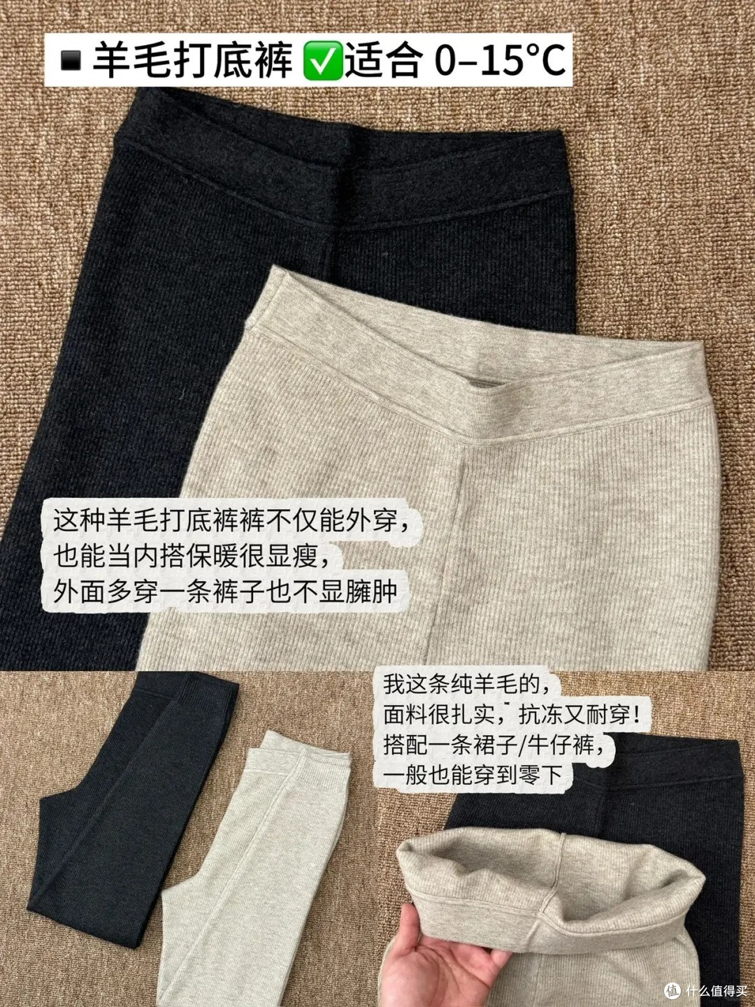 怕冷星人狂喜!4 年亲测秋冬保暖法,-25℃雪场也能暖乎乎