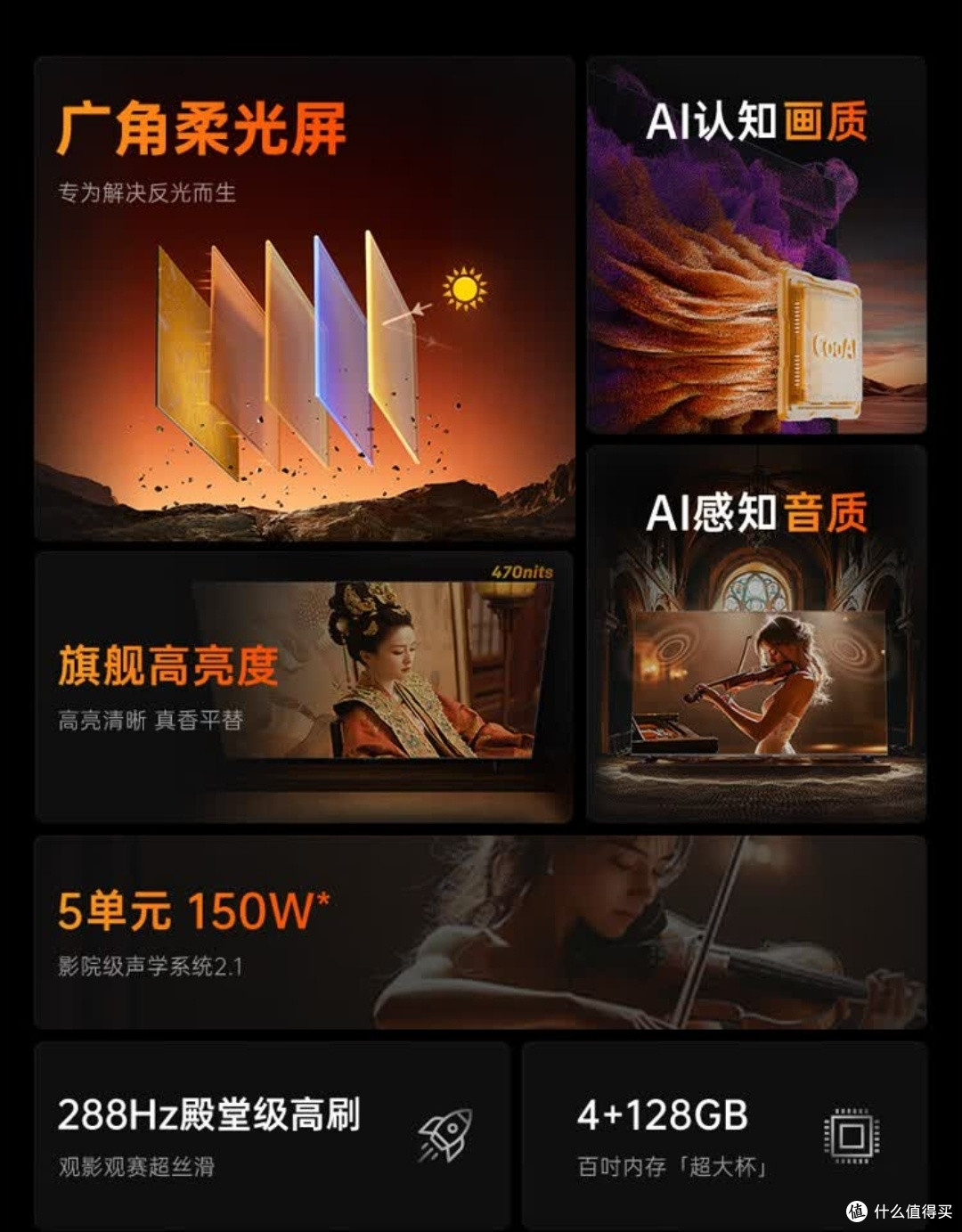 办公娱乐双封神!酷开100K3 Pro 100英寸,万元内巨幕直接冲