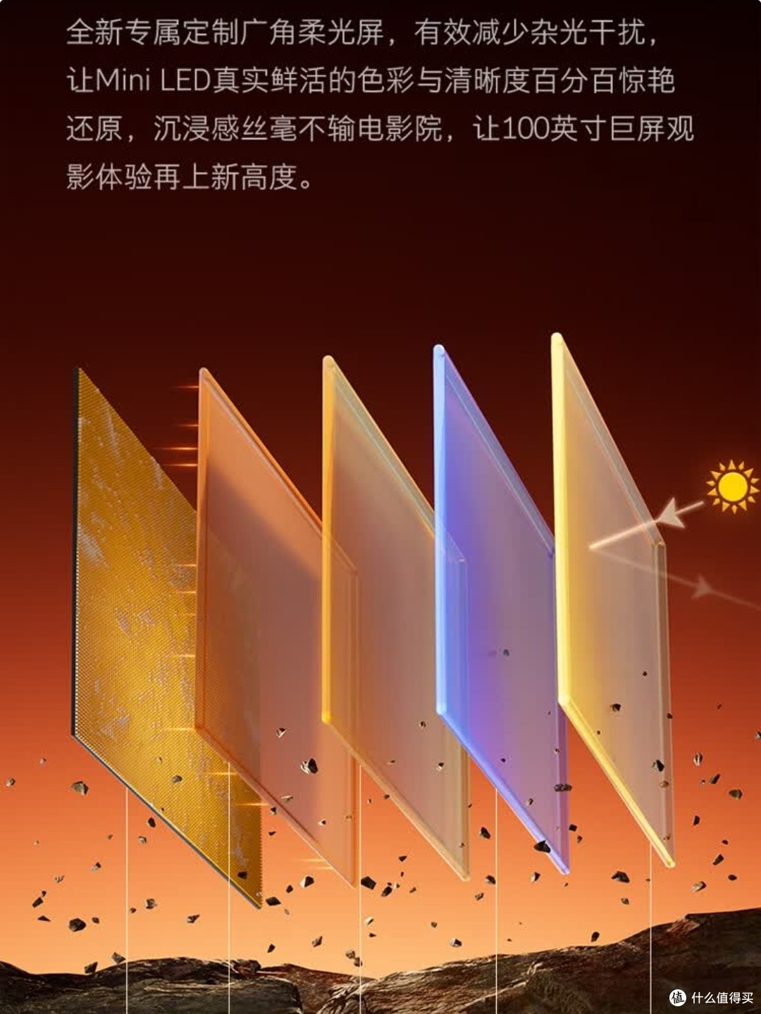 办公娱乐双封神!酷开100K3 Pro 100英寸,万元内巨幕直接冲