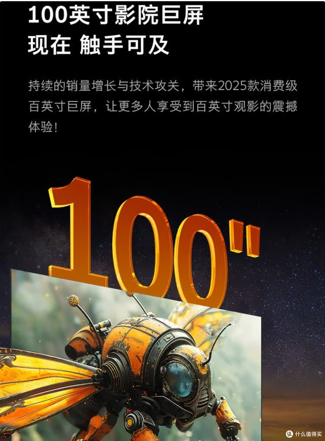 办公娱乐双封神!酷开100K3 Pro 100英寸,万元内巨幕直接冲